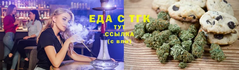 Cannafood конопля  Вилючинск 