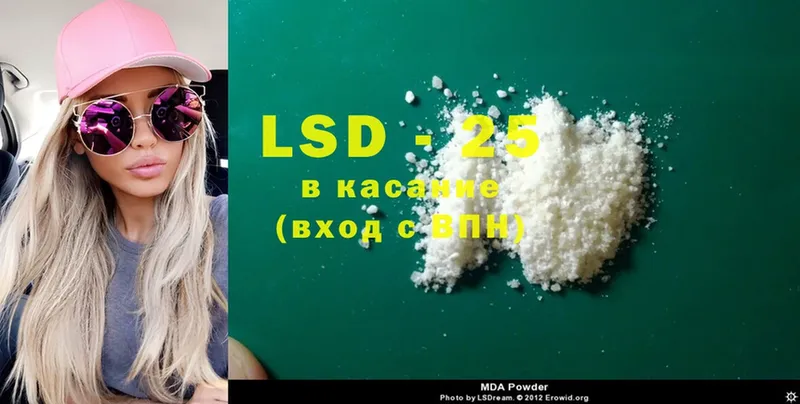 что такое наркотик  KRAKEN tor  LSD-25 экстази ecstasy  Вилючинск 